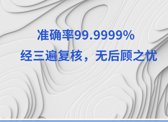 北京门头沟万核DNA亲子鉴定咨询处