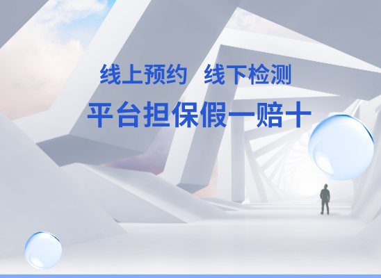 北京门头沟万核DNA亲子鉴定咨询处